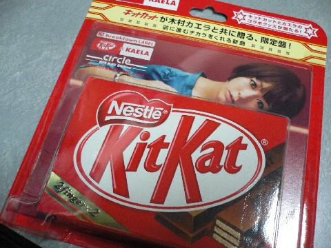 kitkatomote